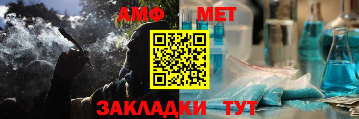 Анжеро-Судженск  Amphetamine  Вход с VPN  АМФЕТАМИН VHQ 