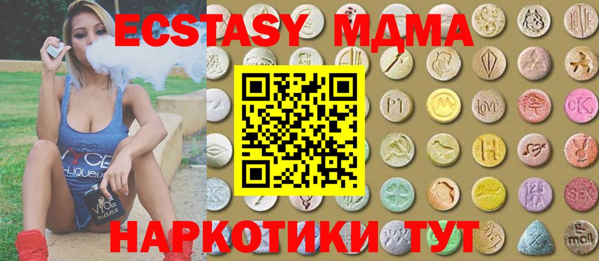 Анжеро-Судженск  Экстази Дубай  ЭКСТАЗИ бентли  Вход с VPN 