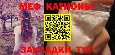 кокаин Абинск