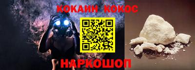 мефедрон VHQ Абакан