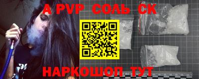 мефедрон VHQ Абакан