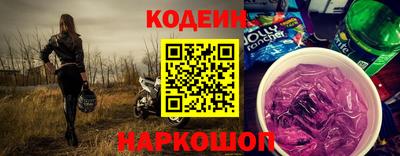 кокаин Абинск