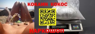 мефедрон VHQ Абакан