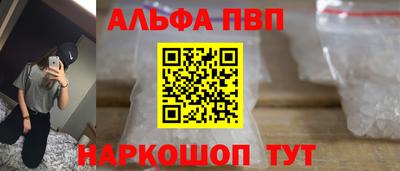 мефедрон VHQ Абакан