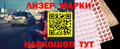 мефедрон VHQ Абакан