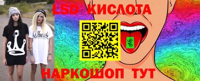 кокаин Абинск