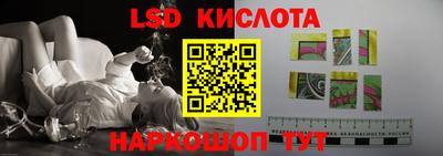 кокаин Абинск