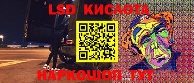 кокаин Абинск