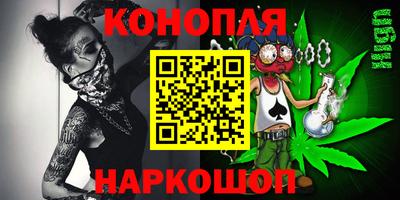 кокаин Абинск