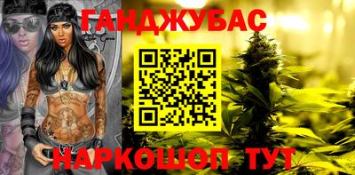 кокаин Абинск