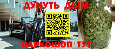 кокаин Абинск