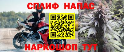 мефедрон VHQ Абакан