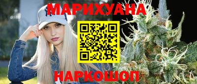 кокаин Абинск