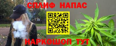 мефедрон VHQ Абакан