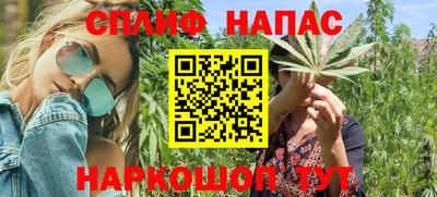 мефедрон VHQ Абакан
