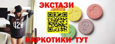 мефедрон VHQ Абакан