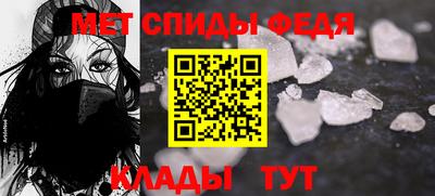 мефедрон VHQ Абакан