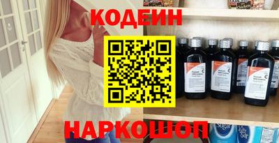 мефедрон VHQ Абакан