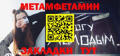 кокаин Абинск
