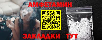 мефедрон VHQ Абакан