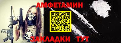 кокаин Абинск