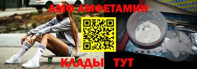 кокаин Абинск