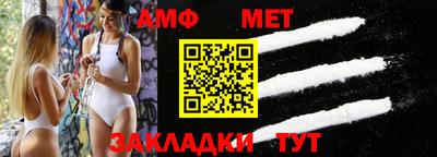 мефедрон VHQ Абакан