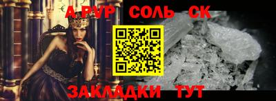 герыч Азнакаево