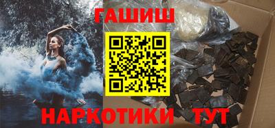 герыч Азнакаево