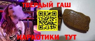 мефедрон VHQ Абакан