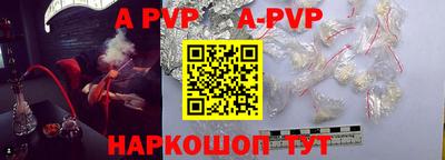 герыч Азнакаево