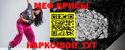 кокаин Абинск