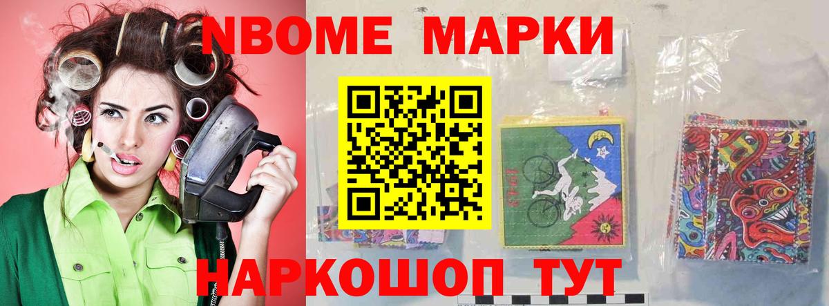 Анжеро-Судженск  ЛСД экстази ecstasy  OMG ссылка  Вход с VPN  ЛСД экстази ecstasy 