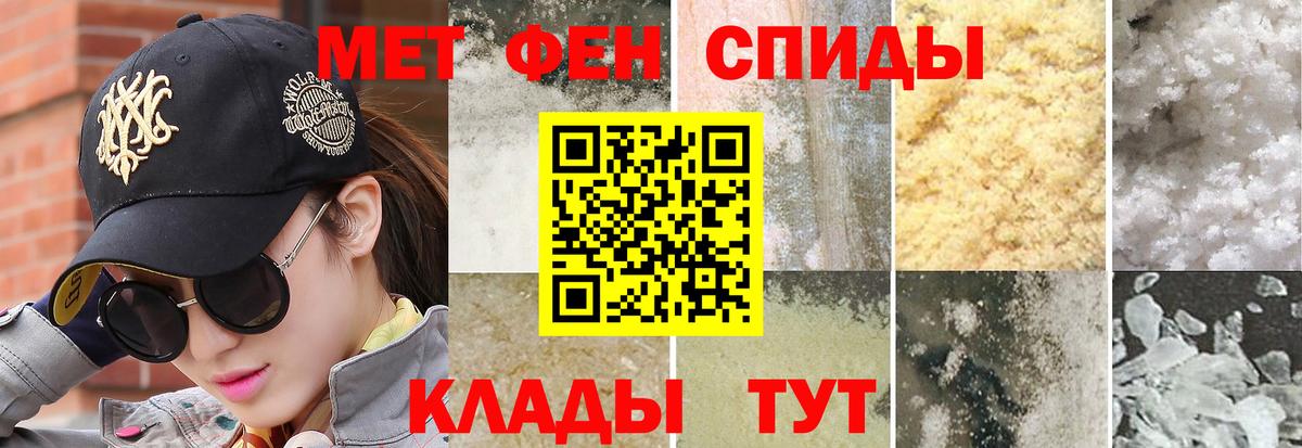 Метамфетамин Декстрометамфетамин 99.9% Анжеро-Судженск
