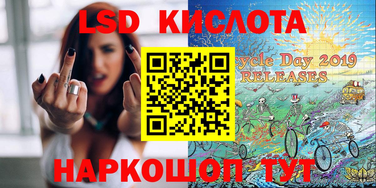 Анжеро-Судженск  Марки NBOMe 1500мкг  магазин продажи   Вход с VPN 