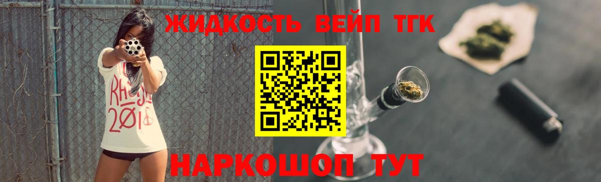 купить наркотики цена  ТГК гашишное масло  Вход с VPN  Анжеро-Судженск 