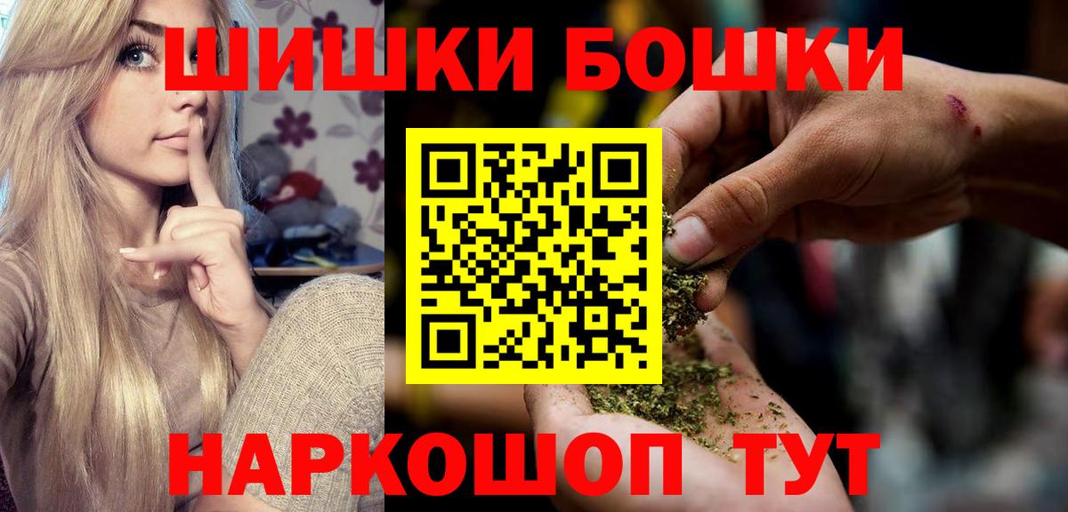 Cocaine  Кодеин  Меф МЯУ МЯУ   ГАШ  Каннабис  Анжеро-Судженск  Вход с VPN 