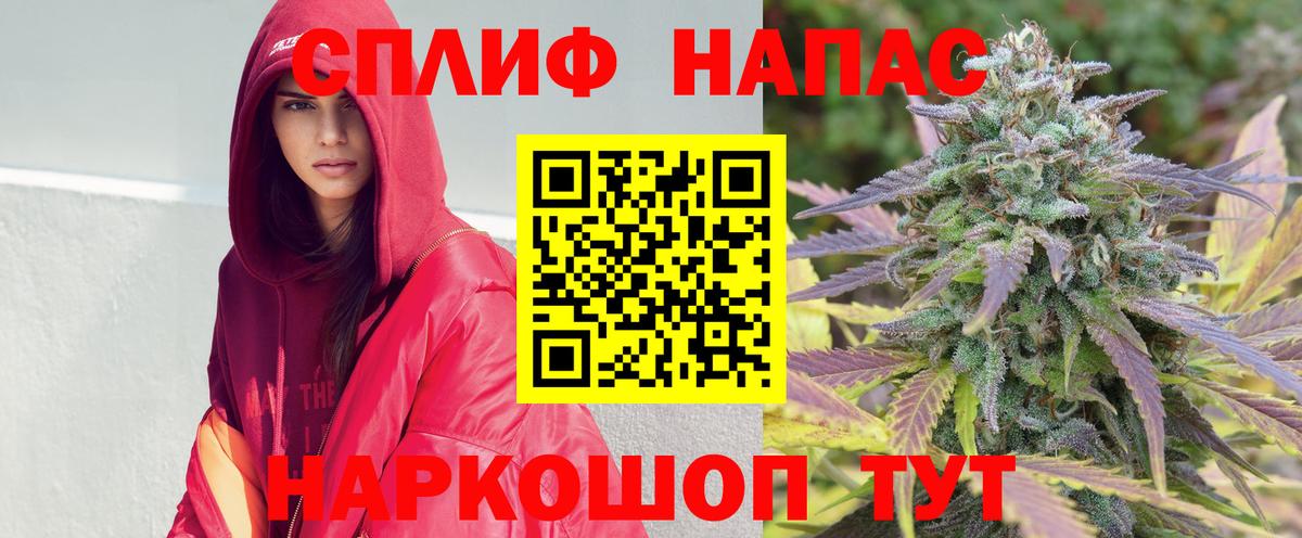 Марихуана LSD WEED  Шишки марихуана Ganja  Марихуана OG Kush  Вход с VPN  Анжеро-Судженск 