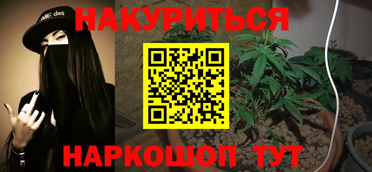 Бошки Шишки VHQ Анжеро-Судженск